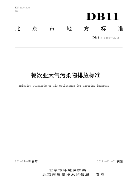 新興榮福撞擊流煙罩：http://m.tujueshi.com/Product/view/id/101.html